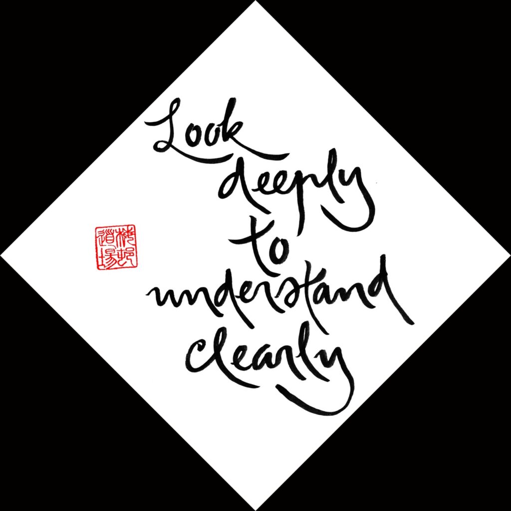 ENG - Look Deeply - diamond