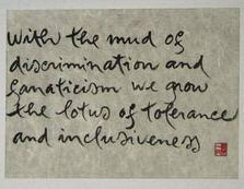 Calligraphie : Avec la boue du fanatisme et de l'intolérance, nous cultivons le lotus de la non-discrimination et de l'inclusivité