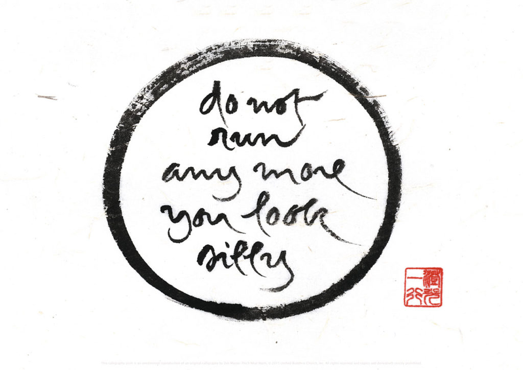 calligraphy by thich nhat hanh