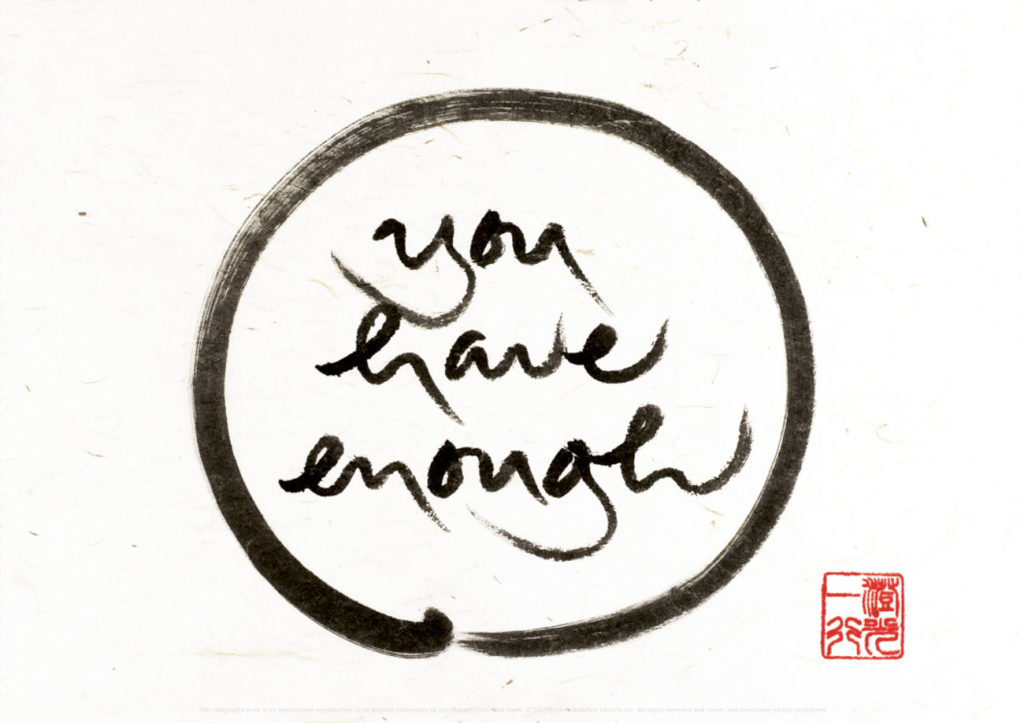 calligraphy by thich nhat hanh