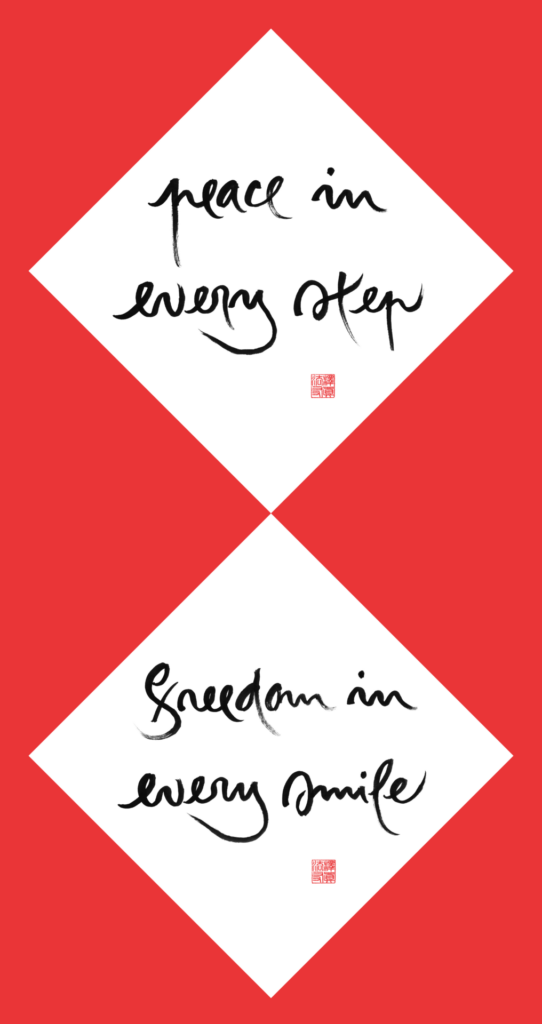 Freedom In Every Smile - Parallel Verses for the Lunar New Year