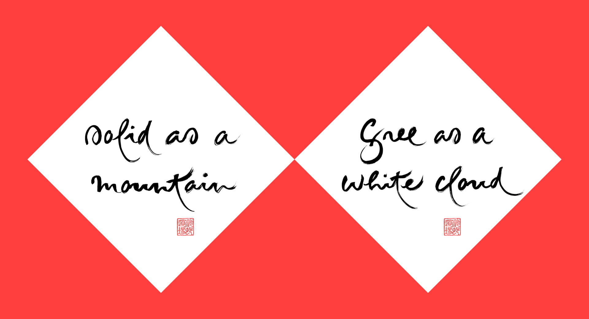 Solid as a Mountain – Parallel Verses for the Year of the Horse