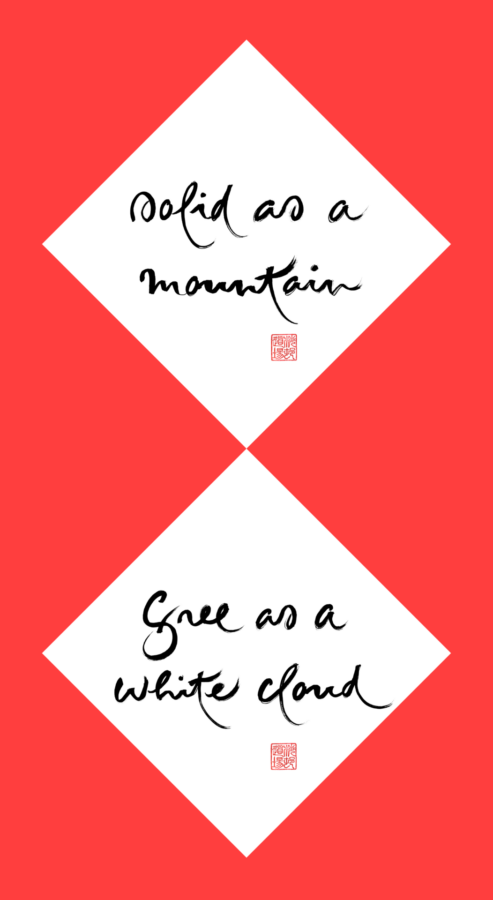 Diagonal Verse Solid as a Mountain - Parallel Verses for the Year of the Horse | Plum ...