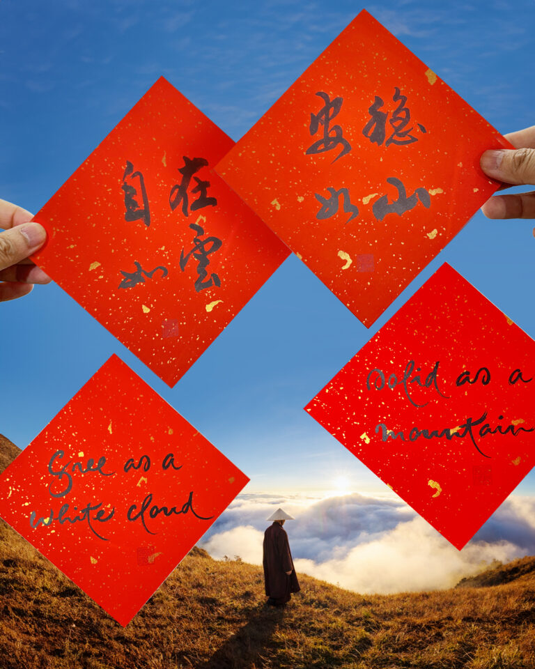 Solide comme une montagne et Libre comme un nuage – Versets pour l’année du Cheval